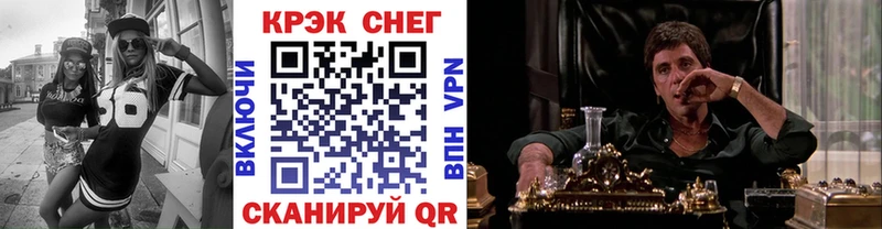  Cocaine Нерчинск