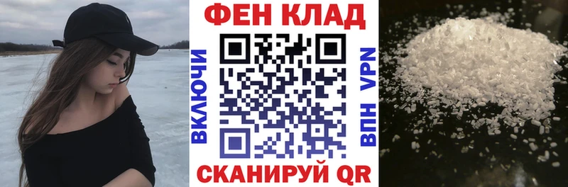 закладки  Нерчинск  АМФ Premium 