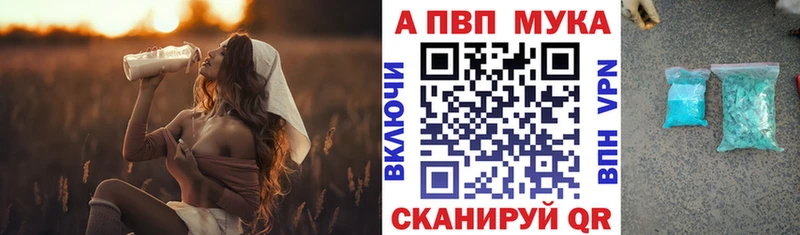 А ПВП Crystall Нерчинск