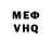 МЕТАДОН VHQ Aurora_amica