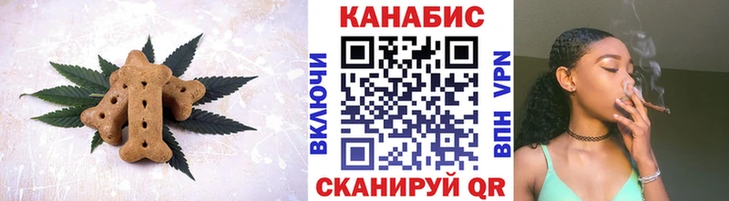 Canna-Cookies конопля  Нерчинск 