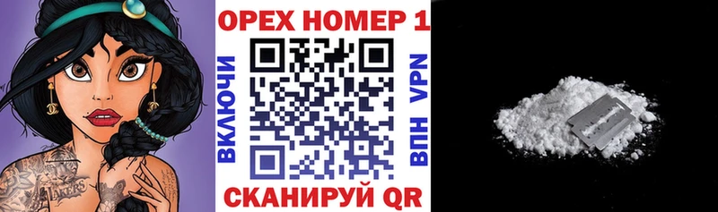 COCAIN Fish Scale  площадка телеграм  Нерчинск 