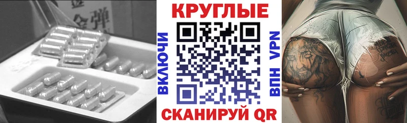 Экстази VHQ как найти наркотики Нерчинск