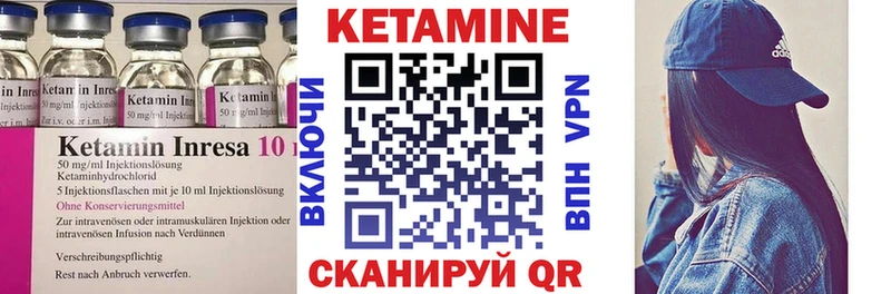 купить наркоту Нерчинск Кетамин ketamine