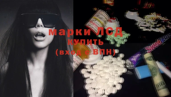 ГАЛЛЮЦИНОГЕННЫЕ ГРИБЫ Абдулино