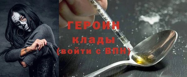 ГАЛЛЮЦИНОГЕННЫЕ ГРИБЫ Абдулино