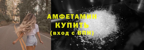 кокаин Абаза