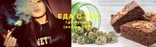 кокаин Абаза