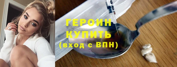кокаин Абаза