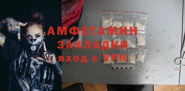 кокаин Абаза