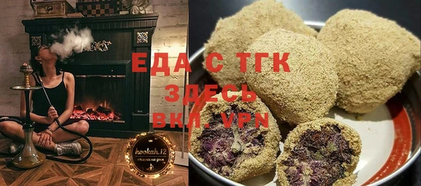 бошки Новокубанск