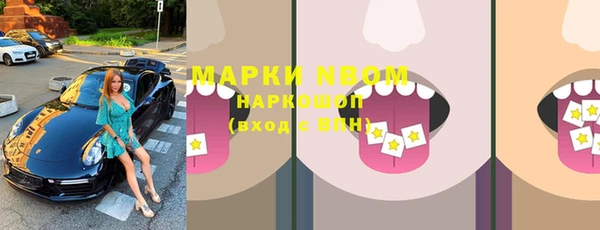 ГАЛЛЮЦИНОГЕННЫЕ ГРИБЫ Абдулино