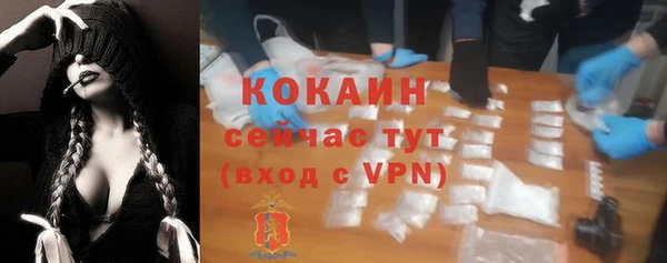 гашиш Абинск