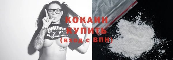 кокаин Абаза