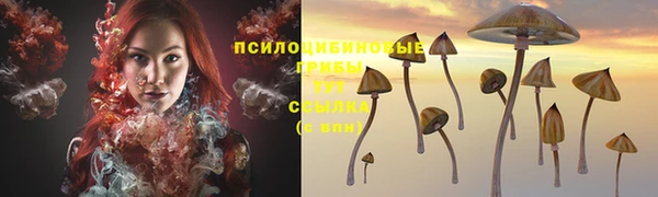 кокаин Абаза
