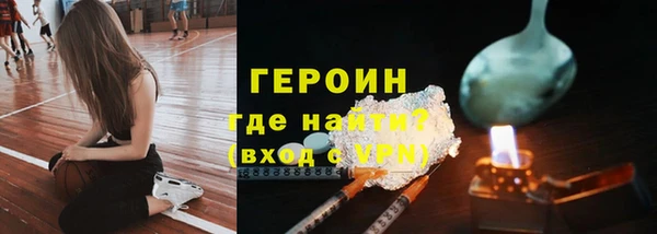 гашиш Абинск