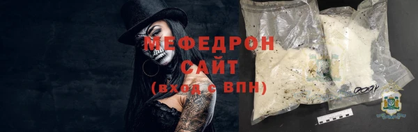 бошки Новокубанск