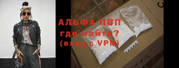 ГАЛЛЮЦИНОГЕННЫЕ ГРИБЫ Абдулино