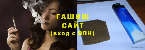 кристаллы Новозыбков
