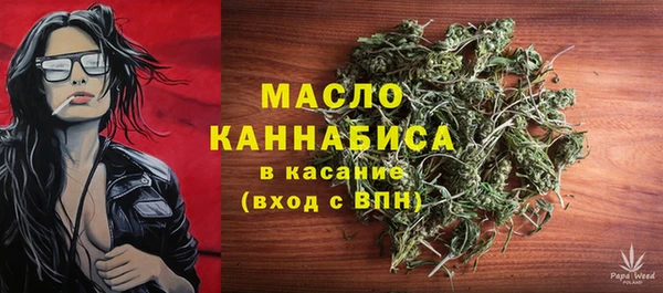 ГАЛЛЮЦИНОГЕННЫЕ ГРИБЫ Абдулино