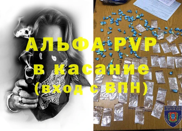 гашиш Абинск
