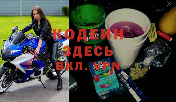 стафф Луховицы