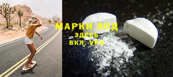 кокаин Абаза