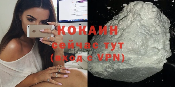 гашиш Абинск