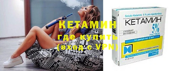 кокаин Абаза