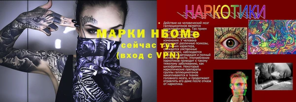 гашиш Абинск