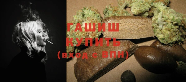 ГАЛЛЮЦИНОГЕННЫЕ ГРИБЫ Абдулино