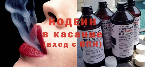 кокаин Абаза