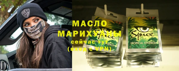 ГАЛЛЮЦИНОГЕННЫЕ ГРИБЫ Абдулино