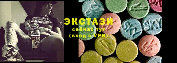 ГАЛЛЮЦИНОГЕННЫЕ ГРИБЫ Абдулино