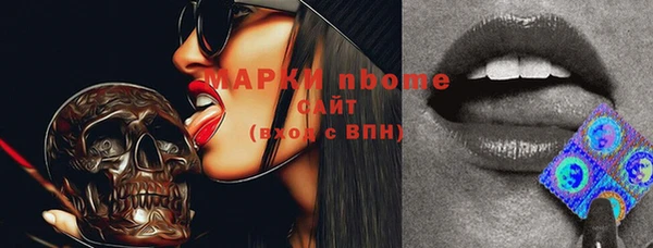 ГАЛЛЮЦИНОГЕННЫЕ ГРИБЫ Абдулино
