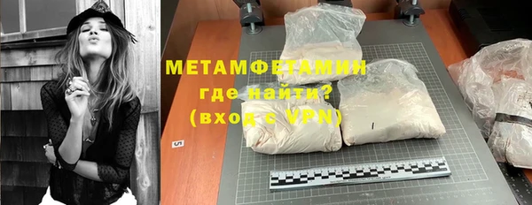 ГАЛЛЮЦИНОГЕННЫЕ ГРИБЫ Абдулино
