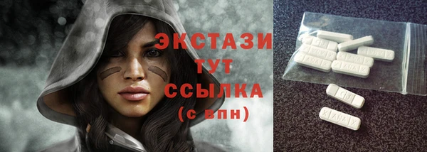 прущие грибы Няндома