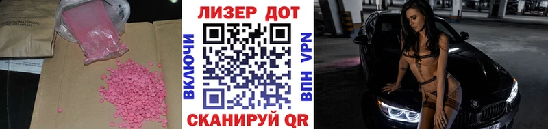 Лсд 25 экстази ecstasy  цены   kraken ТОР  Нерчинск 