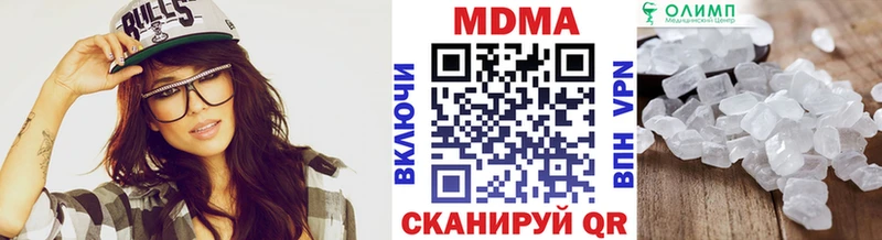 MDMA молли  купить наркотик  Нерчинск 