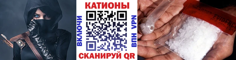 Меф кристаллы Нерчинск