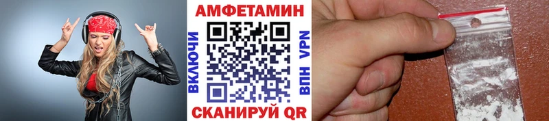 Метамфетамин мет  даркнет сайт  Нерчинск 