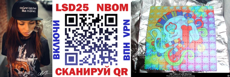 гидра онион  Нерчинск  Марки N-bome 1,5мг 