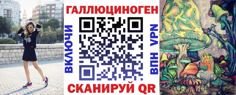 Галлюциногенные грибы Magic Shrooms  Нерчинск 