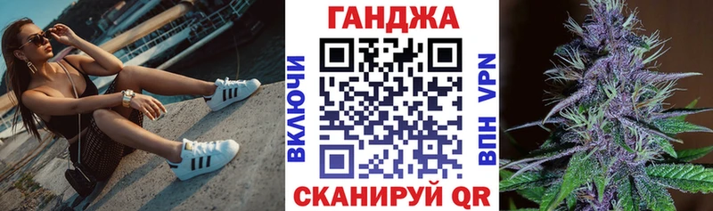 МАРИХУАНА конопля  даркнет телеграм  Нерчинск  купить наркотики цена 